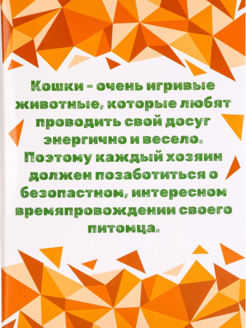 Шарики для кошек, 4 см (подходят для игровых комплексов), фасовка 60 шт., микс цветов