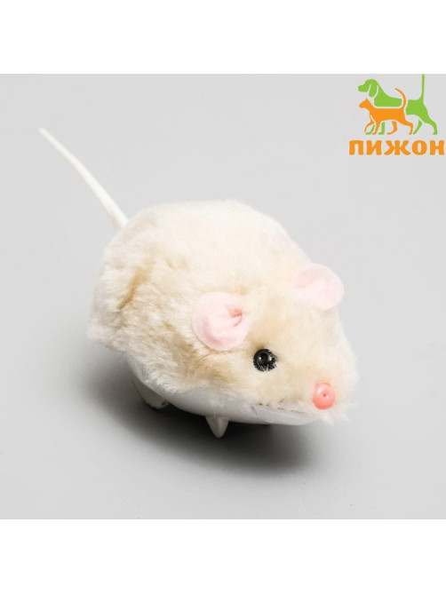 Мышь заводная малая, 8.5 см, искусственный мех, бежевая