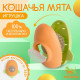 Игрушка с кошачьей мятой для кошек «Ракета», 6 см, пластик, оранжевая, зелёная