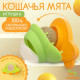 Игрушка с кошачьей мятой для кошек «НЛО», 6 см, пластик, зелёная, жёлтая