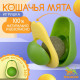 Игрушка для кошек с кошачьей мятой «Авокадо», 6 см, пластик, зелёная