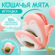 Игрушка для кошек с кошачьей мятой «Пингвин», 6 см, розовая