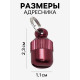 Адресник-капсула под записку «Бочонок», 1.1×2.3 см, металл, красный