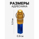 Адресник-капсула под записку, 0.8×3.3 см, фасовка 6 шт., металл, цвет МИКС