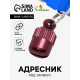 Адресник-капсула под записку «Бочонок», 1.1×2.3 см, металл, красный