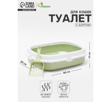 Туалет с бортом, 40×34×11 см, пластик, зелёный