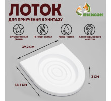 Туалет для приучения кошек к унитазу 39.2×38.7×3 см, белый