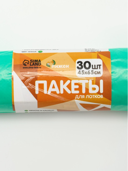БИО Пакеты для кошачьих лотков «Пижон» 45×65 см, 12 мкм, 30 шт., зелёные