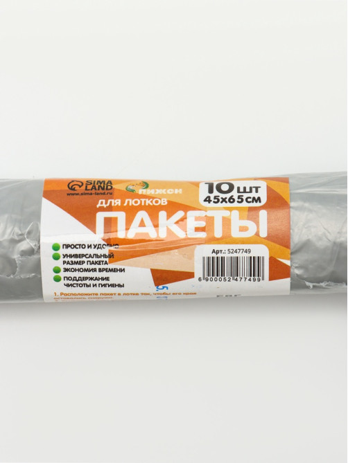БИО Пакеты для кошачьих лотков «Пижон» 45×65 см, 12 мкм, 10 шт., серые