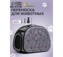 Складная сумка - переноска, 43.5×28×33 см, с отдельным входом, материал EVA, серая