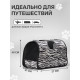 Сумка - переноска для животных «Белый тигр», размер М, 45×21×27 см