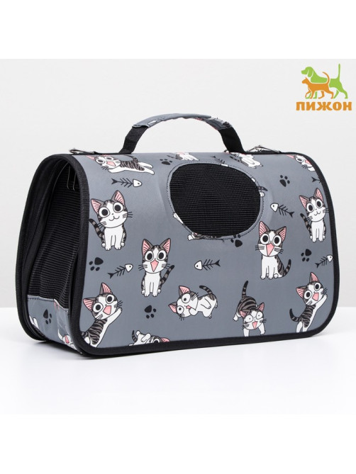Сумка - переноска каркасная «Играющие котики», размер S, 37.5×17×22 см, серая