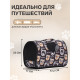 Сумка - переноска «Бурые медведи», размер S, 37.5×17×22 см, каркасная, коричневая