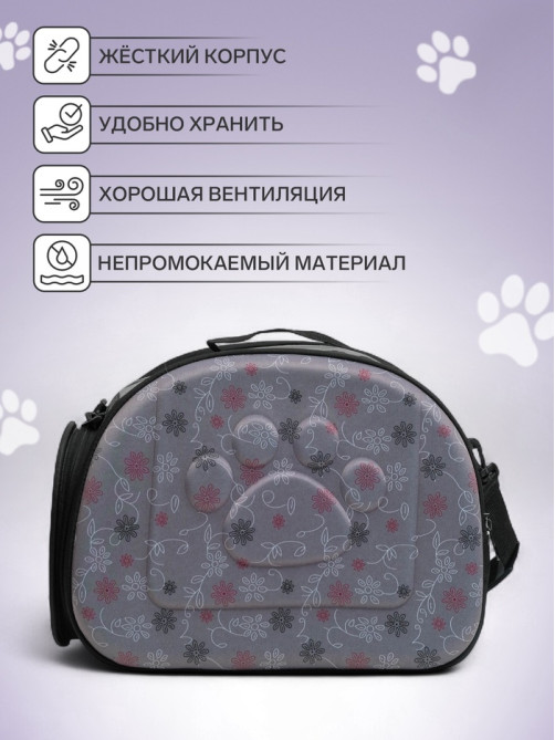 Складная сумка - переноска, 43.5×28×33 см, с отдельным входом, материал EVA, серая