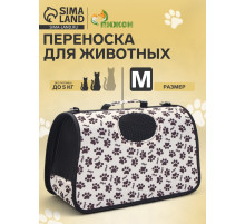 Сумка-переноска каркасная 