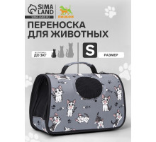 Сумка - переноска каркасная «Играющие котики», размер S, 37.5×17×22 см, серая