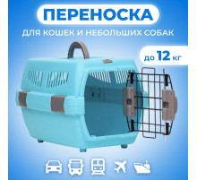 Переноска для животных «Неон», 48×32×29.5 см, вес до 12 кг, пластик, голубая