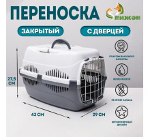 Переноска для животных до 9 кг «Пижон», 43×29×27.5 см, металлическая дверь, пластик, белая, серая