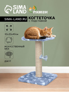 Когтеточка «Полка», 30×30×40 см, с подставкой, джут, серая