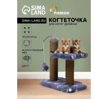 Когтеточка для котят двойная, 30×20×34 см, джут, серая с лапками