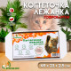 Когтеточка-лежанка «Пижон», 49×23×2.5 см, гофрокартон