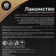 Лакомство «Пижон» для стерилизованных кошек, мультивитаминное, 60 таб