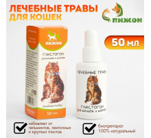 Лечебные травы «Пижон» глистогон, для кошек, 50 мл