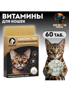Лакомство «Пижон» для стерилизованных кошек, мультивитаминное, 60 таб