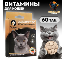 Лакомство для кошек Пижон Крепкий иммунитет с ламинарией и форелью, 60 таб