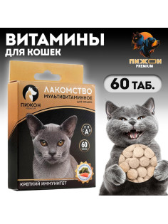 Лакомство для кошек Пижон Крепкий иммунитет с ламинарией и форелью, 60 таб