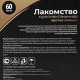 Лакомство для кошек «Пижон» против линьки, мультивитаминное, 60 таб
