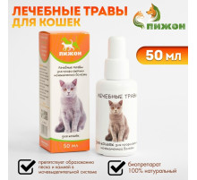 Лечебные травы для кошек с мочекаменной болезнью «Пижон», 50 мл