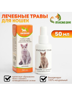 Лечебные травы для кошек с мочекаменной болезнью «Пижон», 50 мл