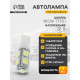 Автолампа Cartage, светодиодная, T10 W5W, 12 В, 9 SMD-5050, набор 2 шт.