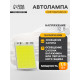 Автомобильная лампа светодиодная, 12 В, 24 SMD, два переходника, свет белый