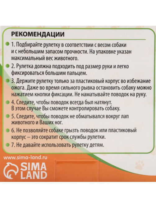 Рулетка «Стиль», под кожу, 5 м, вес животного до 25 кг, чёрно-синяя