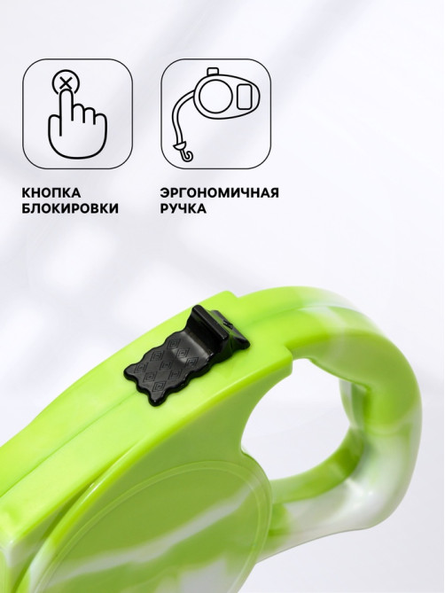 Рулетка «Фантазия», 3 м, до 11.5 кг, зелёная