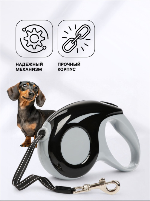 Рулетка «Молния», 5 м, до 15 кг, черно-белая