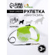 Рулетка «Фантазия», 3 м, до 11.5 кг, зелёная