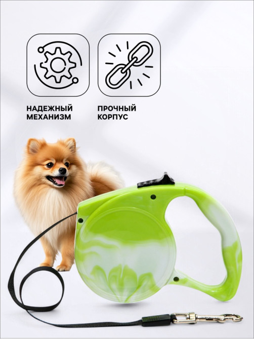 Рулетка «Фантазия», 3 м, до 11.5 кг, зелёная