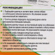 Рулетка «Фантазия», 3 м, до 11.5 кг, зелёная