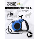 Рулетка «Зарница», 5 м, до 15 кг, чёрная, синяя