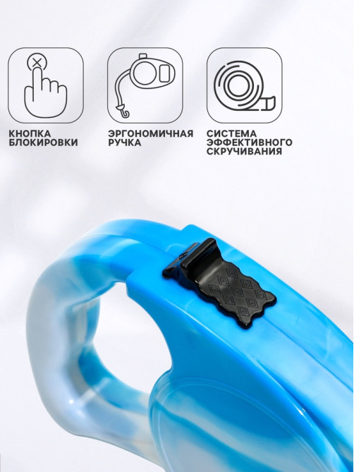 Рулетка «Фантазия», 3 м, до 11.5 кг, голубая