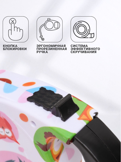 Рулетка с поводком-лентой, 5 м, до 15 кг, резиновая ручка, разноцветная