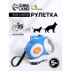 Рулетка «Пижон», 5 м, до 35 кг, с фонариком, прорезиненная ручка, голубая