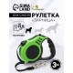 Рулетка «Зарница», 3 м, до 11.5 кг, чёрная, зелёная