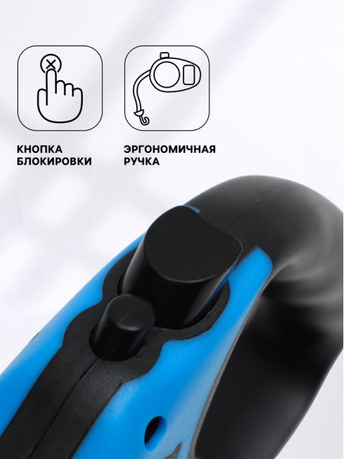 Рулетка «Зарница», 5 м, до 15 кг, чёрная, синяя