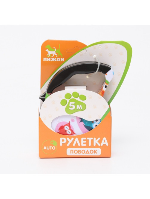 Рулетка с поводком-лентой, 5 м, до 15 кг, резиновая ручка, разноцветная