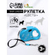 Рулетка «Цветы», 3 м, до 10 кг, голубая
