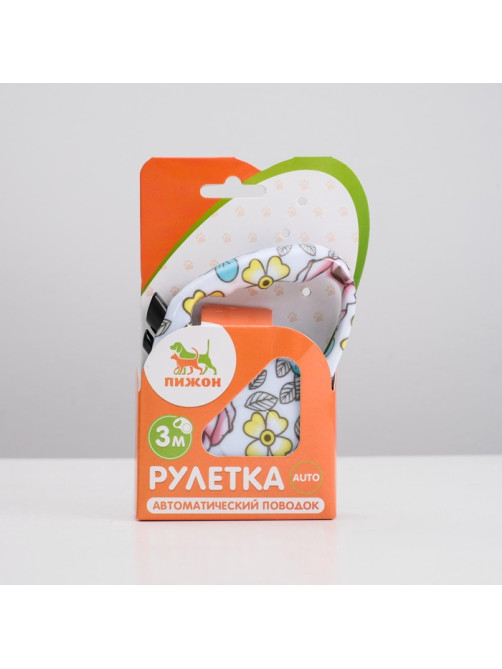 Рулетка «Стрим», 3 м, до 12 кг, белая